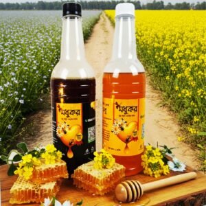 ১ কেজি -কালোজিরা এবং ১ কেজি -সরিষা ফুলের মধু - (KS)