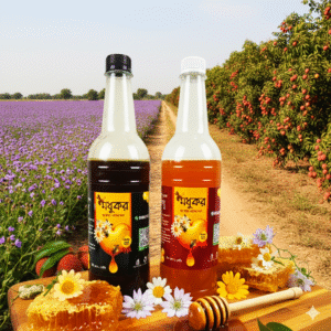 ১ কেজি - কালোজিরা এবং ১ কেজি - লিচু ফুলের মধু - (KL)